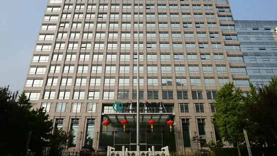 中國(guó)農(nóng)業(yè)銀行