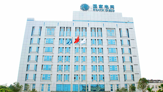 國(guó)家電網(wǎng)